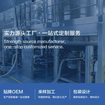 洗发水代加工工厂贴牌洗发水加工洗护定制oem洗发水代工 - 3