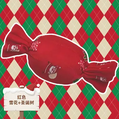 Christmas Pet Toy - Squeaky Bell, Cat and Dog - 8