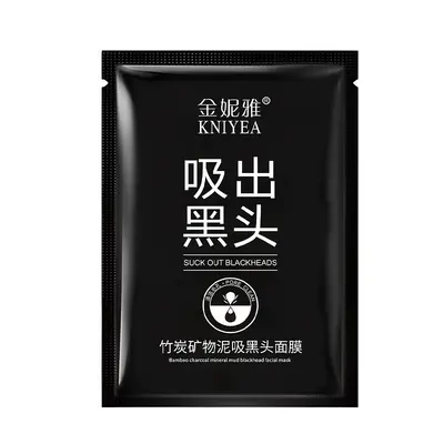 金妮雅吸出黑头鼻膜收缩毛孔祛黑头男女清洁粉刺撕拉面膜厂家直销