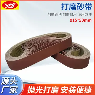 Mitsubishi GXK51-B Alumina Abrasive Belt 915x50 mm (40-1000 Mesh)