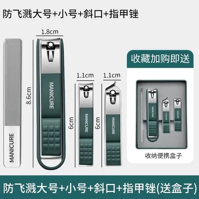 钳具修脚刀家用工具修甲渐变眉指甲刀套装斜口钳剪指甲死皮4件套 - 11