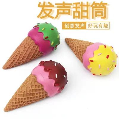 Squeaky Ice Cream Cone Dog Toy, Interactive Chew Toy for Training - 1