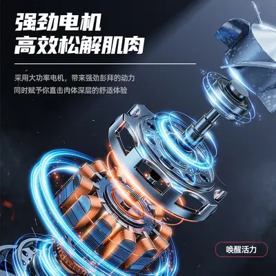 定制手持无线小型筋膜枪多功能便携肌肉按摩神器家用迷你健身器材 - 2