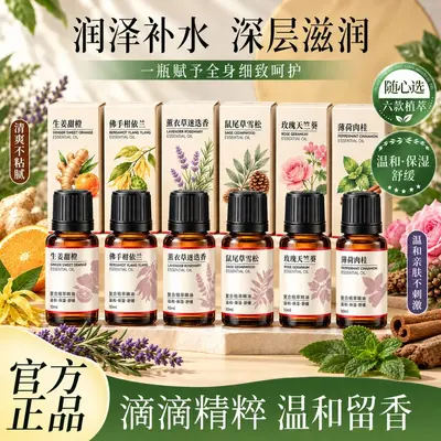 Rose Geranium Lavender Rosemary Blend Essential Oil, Body Care - 2
