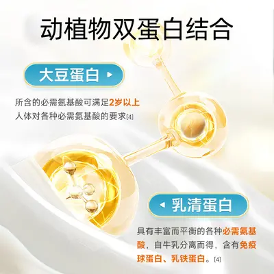 乳清蛋白粉运动营养粉补充蛋白质类高钙蛋白粉源头厂家现货速发