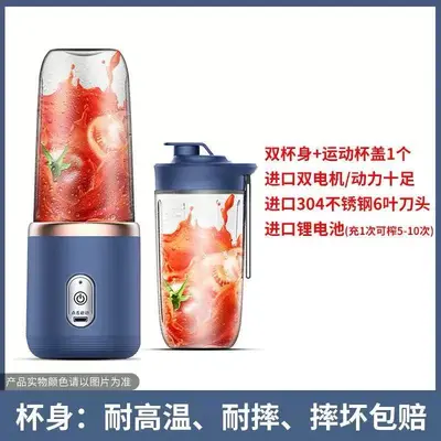志高榨汁杯充电便携式榨汁机家用小型全自动多功能奶昔水果榨汁杯 - 8