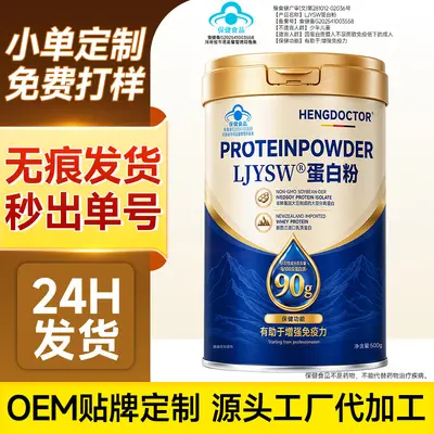 Whey Protein Tozu, Orta Yaş ve Yaşlılar İçin, Bağışıklığı Destekler - 1