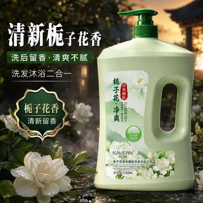 Gardenie-Duft 2-in-1 Shampoo Duschgel, 72 Stunden Duft