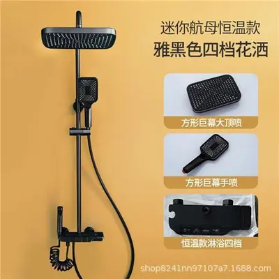Pistolgriff Duschkopf mit digitaler Anzeige, Atmosphärenlicht-Set, Heimklavier-Tasten, Badezimmer-Toiletten-Dusche, Duschkopf - 9