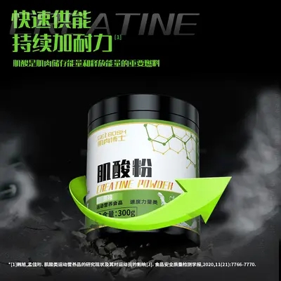 Muscle Doctor Creatine Monohydrate Pink Bull Flavor - 3