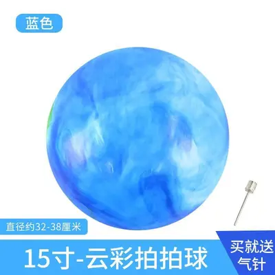 Inflatable Patting Ball with Cloud and Rainbow Design for Sensory Training - 12