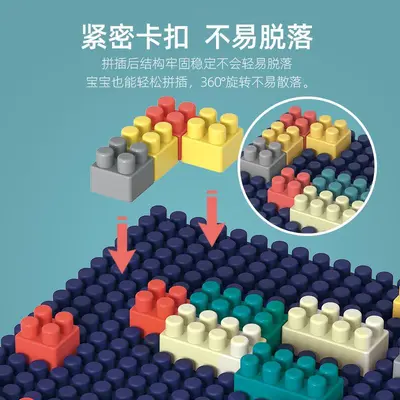 Creative Children's Building Block Set with Storage Box and Baseplate - 5
