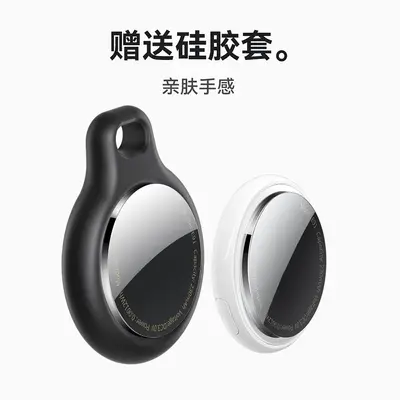 E91 Tk popular smart positioning pet loss prevention device, suitable for Apple mobile phone tracking key finder. - 3