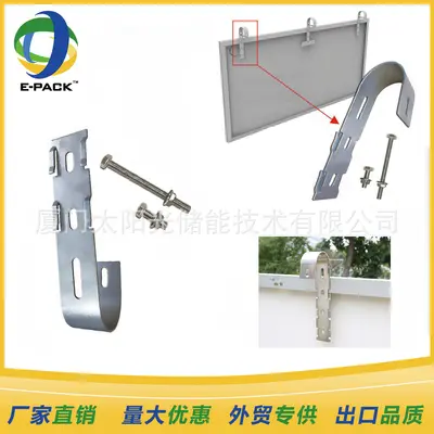 Photovoltaic Balcony Bracket Hook, Factory Supply Balcony Bracket Installation Stainless Steel Hook Solar Panel Accessories