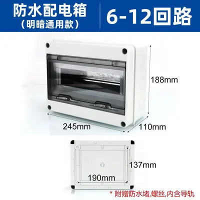 Surface-Mounted Distribution Box with Circuit Breaker Enclosure, Waterproof Plastic - 10