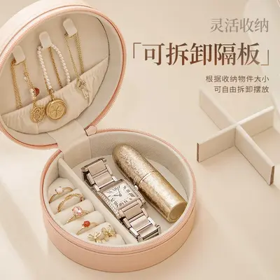 Runde Mini-Schmuckbox, elegante Schmuckschatulle, hochwertige tragbare Aufbewahrungsbox für Ohrringe, Halsketten und Ringe für Reisen - 2