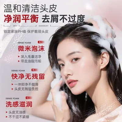 Selenium Disulfide Shampoo, Anti-Dandruff, Anti-Itch, Oil Control - 4