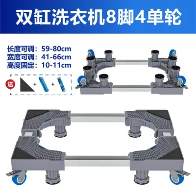 Semi-Automatic Twin-Tub Washing Machine Raised Base Stand - 11