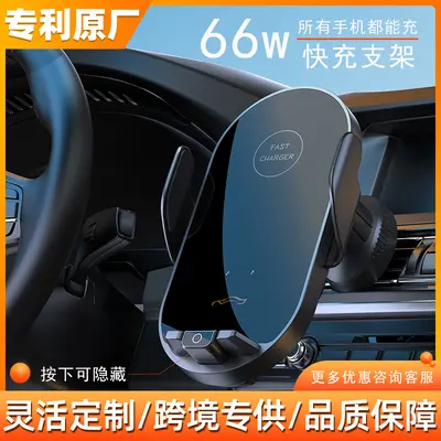 Auto-Handyhalter mit kabellosaem Ladegeraet, intelligenter Sensor, Luftausstritt-Handyhalter, Auto-Handyhalter 66W