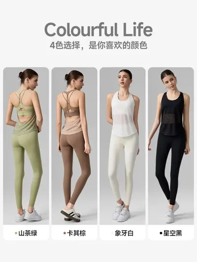 Women's Two-Piece Yoga Set, Fixed Cup Top, Lycra Leggings - 4
