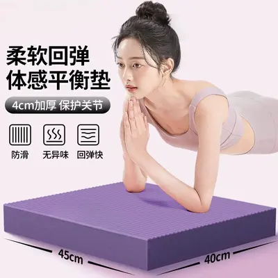 Mini-Yogamatte für Planken- und Kopfstand-Übungen - 1