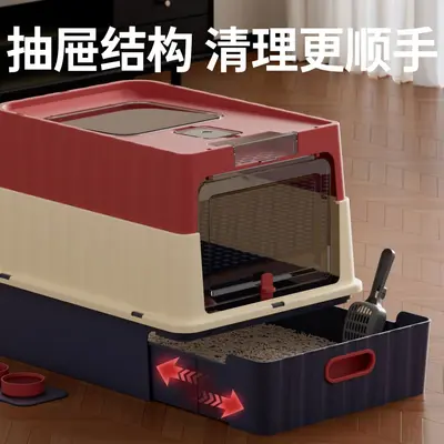Enclosed Cat Litter Box with Drawer Extra Large Deodorizing