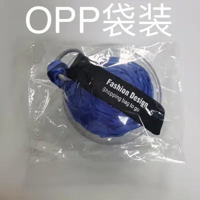 Round Disc Shopping Bag, Foldable, Telescopic, Eco-Friendly - 12