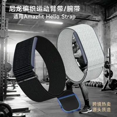 Nylon Watch Strap for Huami Helio Pro, 25mm Loop Type, Amazfit - 2
