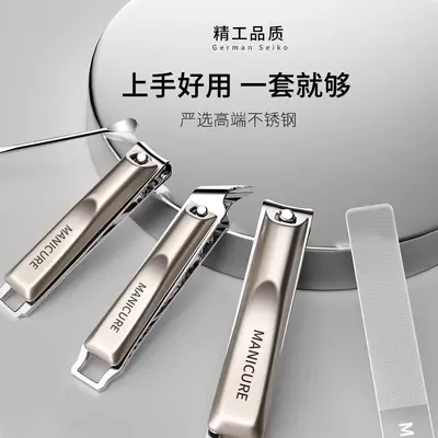 批发抖音同款渐变指甲刀4件套便携指甲剪指甲钳修甲修脚套装美甲