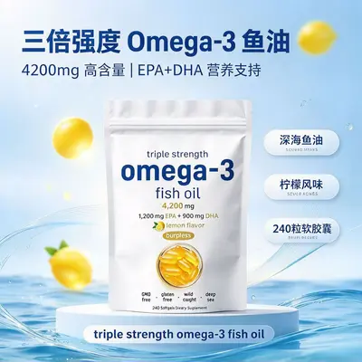 Yüksek Saflıkta Balık Yağı Omega-3 Yumuşak Kapsül, OEM Yapılabilir