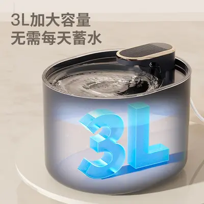 Intelligenter Haustier-Wasserspender mit automatischer Zirkulation und Filterung
