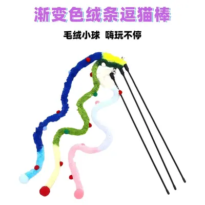 Cat Teaser Wand with Bell, Thick Wool Rope, Interactive Kitten Toy - 1