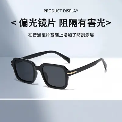 TR90 Polarized Square Sunglasses, UV400 Protection, 2026 Model - 4