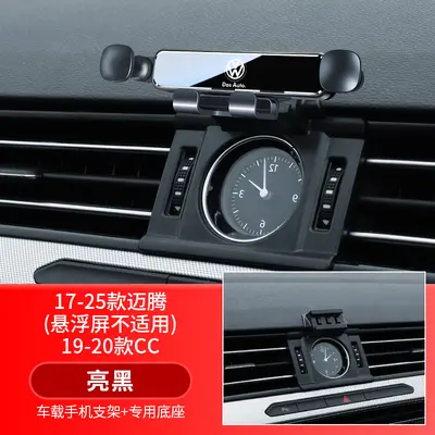 Car Phone Holder for VW Golf 8/7/6, Magotan B8, Passat 25, CC, Lamando L, Jetta VS - 11