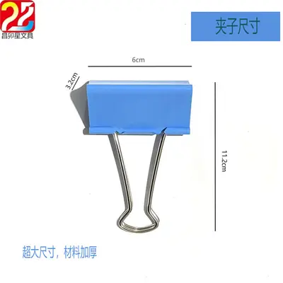 Colored Long-Tail Binder Clips Assorted Pack, Large and Small Metal Paper Clips - 13