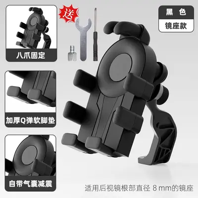 Electric Scooter and Motorcycle Phone Holder, Shockproof, Anti-Vibration - 7