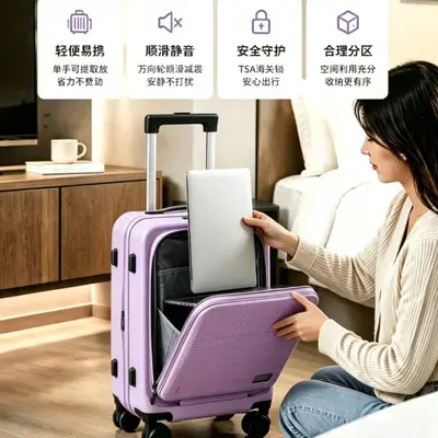 新款16寸小型儿童行李箱登机旅行箱免托运拉杆箱前开盖便携出行箱