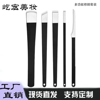 Professionelles Fußpflege-Messerset zum Entfernen von Hornhaut, Schneidewerkzeuge, Heimgebrauch, Nagelrimmen-Reparatur, Yangzhou Sanba Dao, Herstellerlagerbestand, direkte Lieferung
