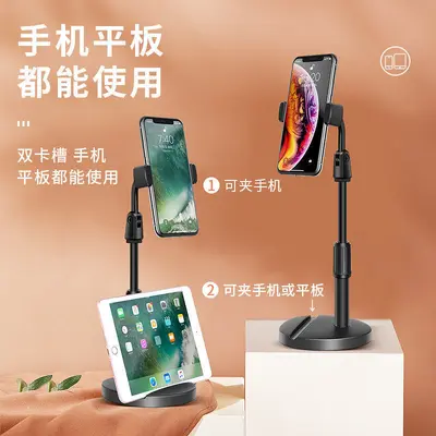 双卡槽圆盘伸缩360度旋转手机懒人支架多功能双机位直播手机支架 - 5