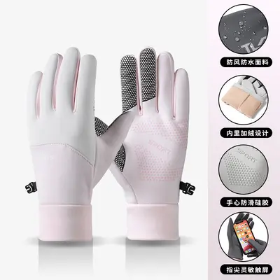 Men's Winter Ski Gloves, Touchscreen Compatible, Waterproof and Windproof - 12