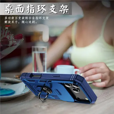适用iPhone17Pro军事推窗三合一手机壳苹果16指环车载磁吸防摔保 - 4