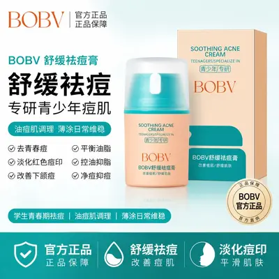 BOBV Anti-Akne-Creme, hellt Narben auf, ölkontrollierend