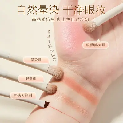 Cheng Shian, Yunci Makeup-Pinsel-Set, Lidschatten-Pinsel, Messer-Pinsel, Sichel-Eyeliner-Pinsel, Puderpinsel, empfiehlt Makeup-Tools