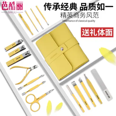 Nail Care Set with Tweezers, Pedicure Knife and Carrying Case