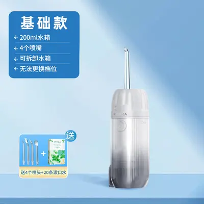 1康佳正畸便携式冲牙器洗牙器水牙线电动家用洗牙神活动母亲节礼 - 7