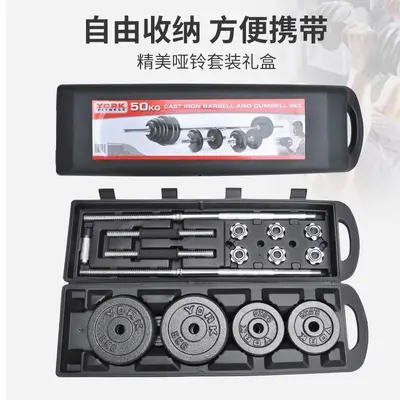 Baked Paint Cast Iron Dumbbell Set Adjustable Barbell 2-in-1 Home Fitness Equipment with Storage Box Dumbbell Combination - 4