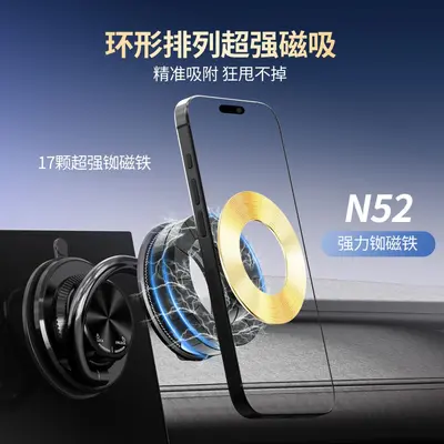 Ultra-Thin Metal Magnetic Phone Holder with Extended Arm, 360° Portable Car Mount - 4
