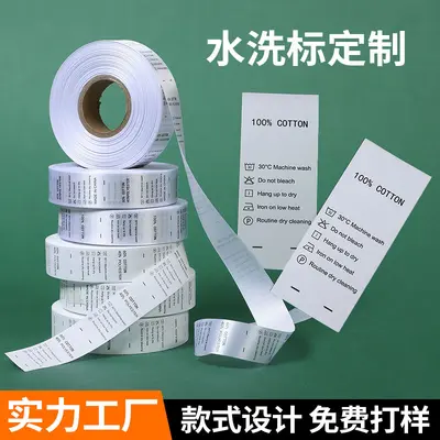 Custom Garment Wash Care Label, Satin with Logo