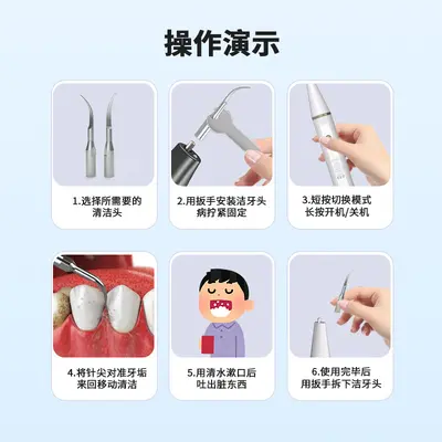 Ultrasonic tooth cleaner, home use, stain remover