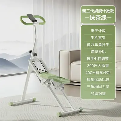 批发爬楼机多功能楼梯机登山机健身家用爬坡机小型动器材踏步机 - 9